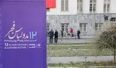 فعالیت بخش مردمی جشنواره مد و لباس فجر آغاز شد