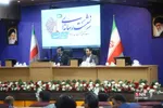 استاندار