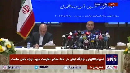 امیرعبداللهیان: توافق ایرانی و سعودی را به نفع کل منطقه ارزیابی می&zwnj;کنیم