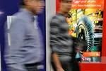 اهواز