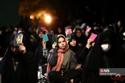 مراسم احیاء شب نوزدهم ماه مبارک در دانشگاه تهران