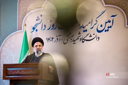 شهید آیت الله رئیسی در آخرین حضورش در مراسم روز دانشجو چه گفت؟ + فیلم
