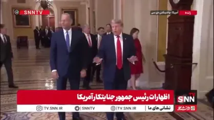 ادامه اظهارات تخیلی ترامپ : ایران امتیازات بزرگی به ما می دهد!