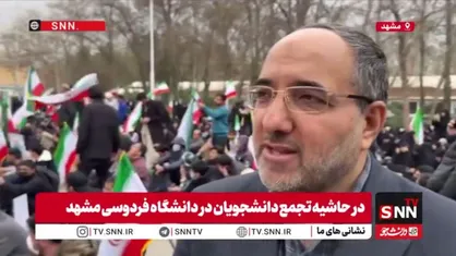 استاد دانشگاه فردوسی مشهد: گفت&zwnj;و&zwnj;گو در دانشگاه باید شکل بگیرد تا فضای آرامش بدست بیاید