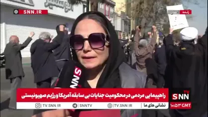 مردم در گفتگو با SNNTV: وقتی طرف درست تاریخ قرار بگیری نمی&zwnj;ترسی / ایران ۷۰۰۰ سال ایران است چون طرف درست تاریخ ایستاده است