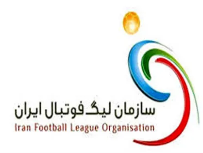 ساعت بازی پیکان و پدیده تغییر کرد