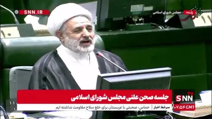 ذوالنوری: اگر مردم احساس تبعیض و فساد نکنند تحمل گرانی و دیگر مشکلات برای آنها راحت&zwnj;تر می&zwnj;شود
