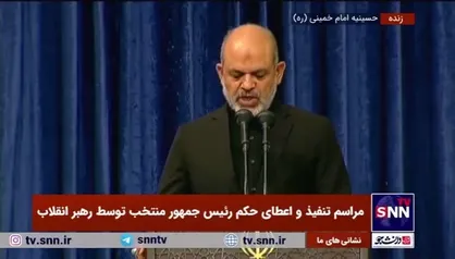وحیدی: شهید رئیسی تراز و نصاب جدیدی برای تصدی مسئولیت در جمهوری اسلامی رقم زد