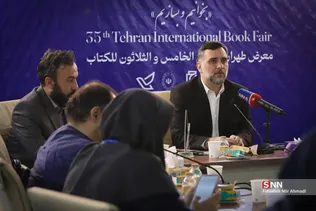 نمایشگاه