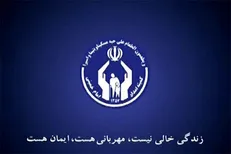 سرپرست روابط عمومی کمیته امداد منصوب شد