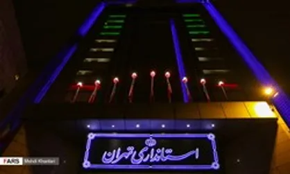دورکاری یک سوم کارمندان ادارات و وزارتخانه&zwnj;های استان تهران از ۲۸ تیرماه