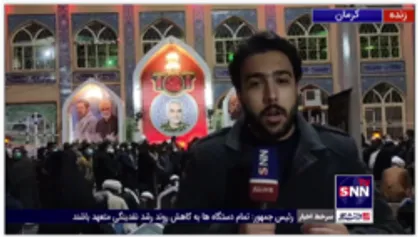 گزارش خبرنگار اعزامی خبرگزاری دانشجو از حال و هوای مزار شهید سلیمانی