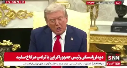 ترامپ: کمک دیگری به اوکراین نمی&zwnj;کنیم؛ بایدن فاسد و انتخاب او دزدیده شد + فیلم