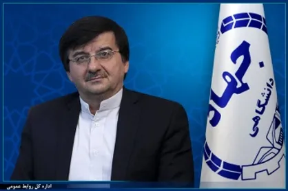 انتصاب قائم مقام رئیس جهاددانشگاهی