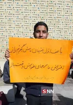 تجمع دانشجویان شیرازی