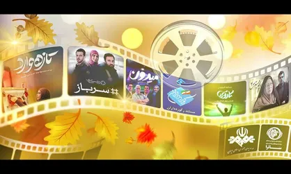 عرضه بسته امیدآفرین ساترا به سکو&zwnj;های مجوزدار