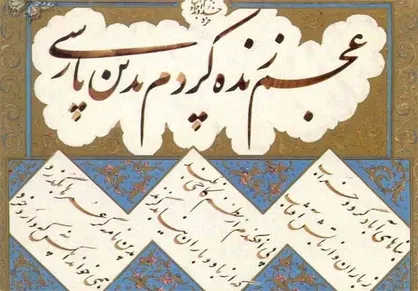 بودجه ۱۱۴ میلیون دلاری آمریکا برای مبارزه با زبان&zwnj;های فارسی و عربی