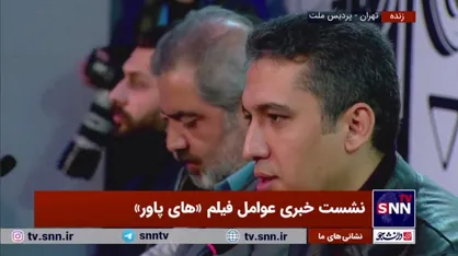 کارگردان فیلم &laquo;هایپاور&raquo;: درست است که فیلم در مورد شخصیت شهید ستاری ساخته شد، اما کار بسیار سختی بود