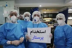 هنوز خبر خوشی برای جذب پرستاران نداریم