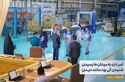 دیوارنگاره میدان ولیعصر (عج) تغییر کرد