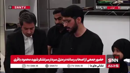 شهید باقری خیلی اهل هدیه دادن بود/ خدا را شاهد می گیرم که هرکس با اولین دیدار با شهید عاشقش می شد