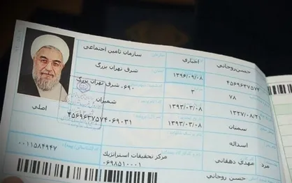 نگاه روحانی به یک تصمیم ملی