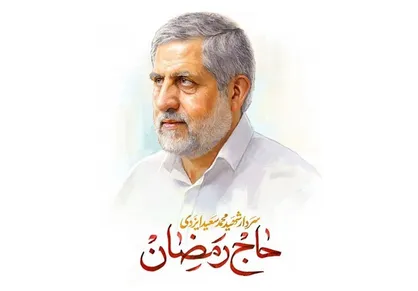 آخرین یادداشت&zwnj;های شهید حاج رمضان، دو روز پیش از شهادت + عکس