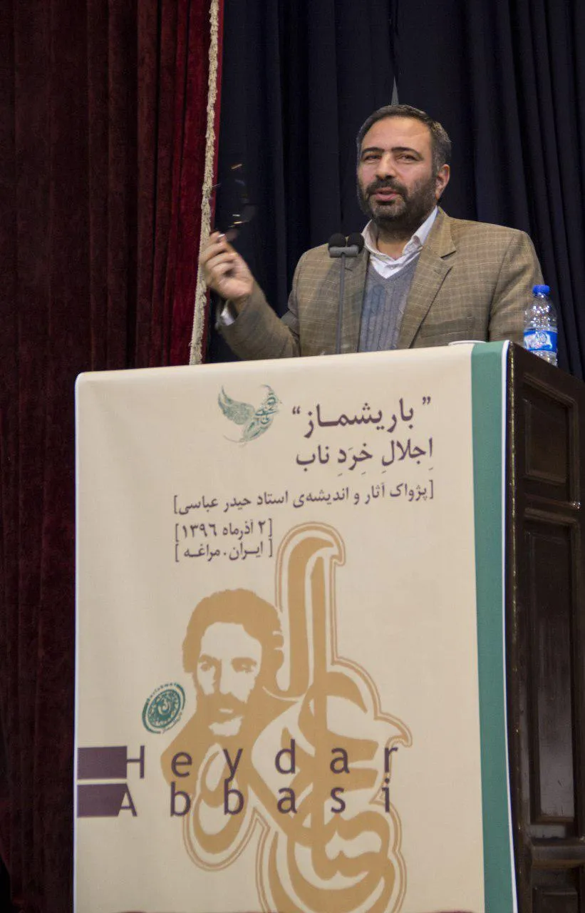 غف