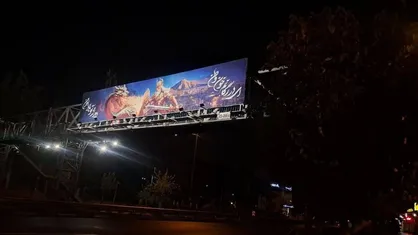 &laquo;خداقوت مدافعان آسمان ایران&raquo; در تابلو&zwnj;های شهر اکران شد