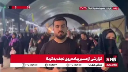 جمعیت زیادی از زائران با غروب آفتاب و خنک&zwnj;تر شدن هوا در مسیر نجف به سوی کربلا در حال حرکت هستند