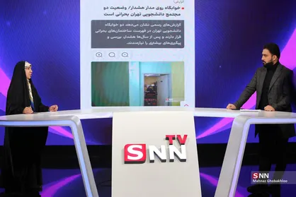 ۲ خوابگاه دانشجویی در فهرست ۵۴ ساختمان پرخطر؛ هشدار ۷ ساله شورای شهر بی&zwnj;پاسخ مانده است