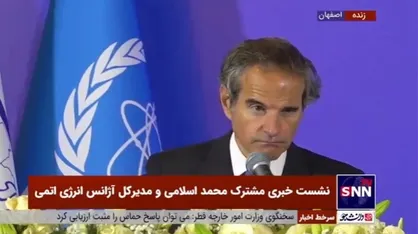 گروسی: سند ماه مارس کماکان معتبر است/پیشنهادی را به جمهوری اسلامی ایران برای اتخاذ گام&zwnj;های جدید ارائه دادم