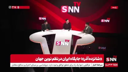 موسوی: ماجرای ما و FATF این است که ما با دست بسته وارد آب شویم و شنا کنیم