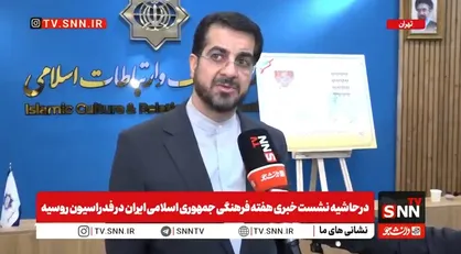 دیوسالار: توسعه زبان فارسی در صدر برنامه&zwnj;های هفته فرهنگی جمهوری اسلامی ایران و روسیه قرار دارد/ جشنواره فیلم با زیرنویس زبان روسی برگزار خواهد شد + فیلم