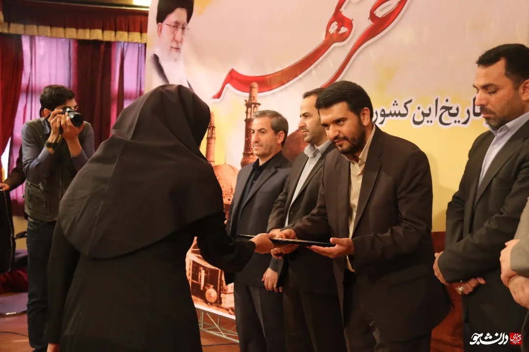 ارومیه
