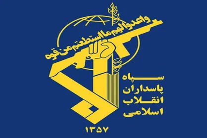 سپاه پاسداران:  تقویت جبهه فرهنگی انقلاب، مستلزم تولید و ترویج کتاب&zwnj; است