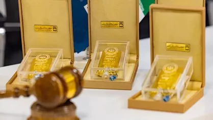 حراج بعدی شمش طلا ۲۰ خرداد برگزار می&zwnj;شود