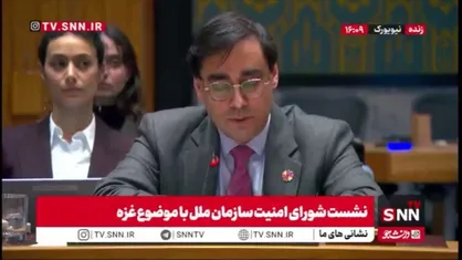 نماینده فرانسه: تداوم وضعیت کرانه باختری امید صلح را تضعیف می&zwnj;کند و وحدت سرزمینی فلسطین باید حفظ شود