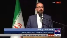 احمدی صدر: کودکان کار و معتادان متجاهر تهدید نیستند
