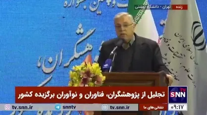 گلایه آقامیری: سالی ۶-۷ میلیارد تومان هزینه می&zwnj;کنیم تا جشنواره تجلیل از پژوهشگران برتر در دانشگاه شهید بهشتی برگزار شود ولی چیزی به ما برنمی&zwnj;گردد