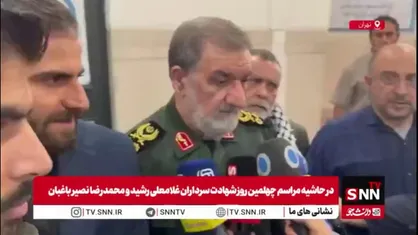 سردار رضایی: ملت ما به خوبی دشمنان و دوستان خود را می شناسند/ کشوری که صلح می&zwnj;خواهد باید برای جنگ آماده باشد
