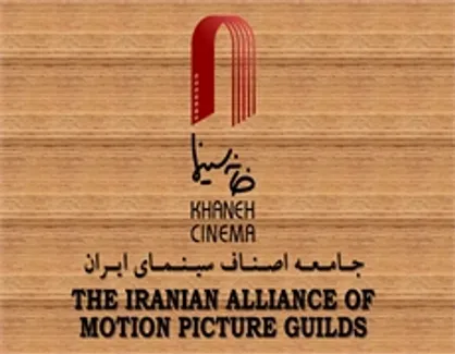 اسامی هیئت مدیره انجمن برنامه ریزان سینما اعلام شد
