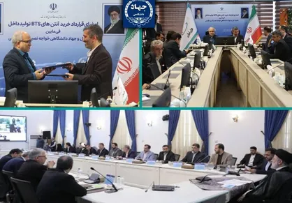 امضای قرارداد ساخت هزار آنتن هیبرید نسل پنجم تلفن همراه توسط جهاددانشگاهی