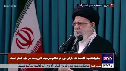 رهبر انقلاب: ممنوعیت موضوعاتی مثل همجنس&zwnj;بازی فقط مربوط به اسلام نیست در تمام ادیان محرمات قطعی است