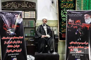 مراسم سوم شهدای معزز حادثه تروریستی اهواز