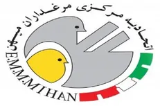 درخواست کمک اتحادیه مرغداران میهن از رهبر انقلاب