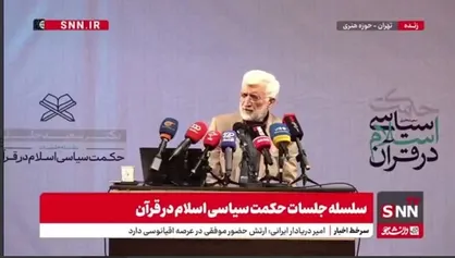 جلیلی: سردار قاآنی بعد از سردار سلیمانی پرچم را با قدرت در دست گرفتند