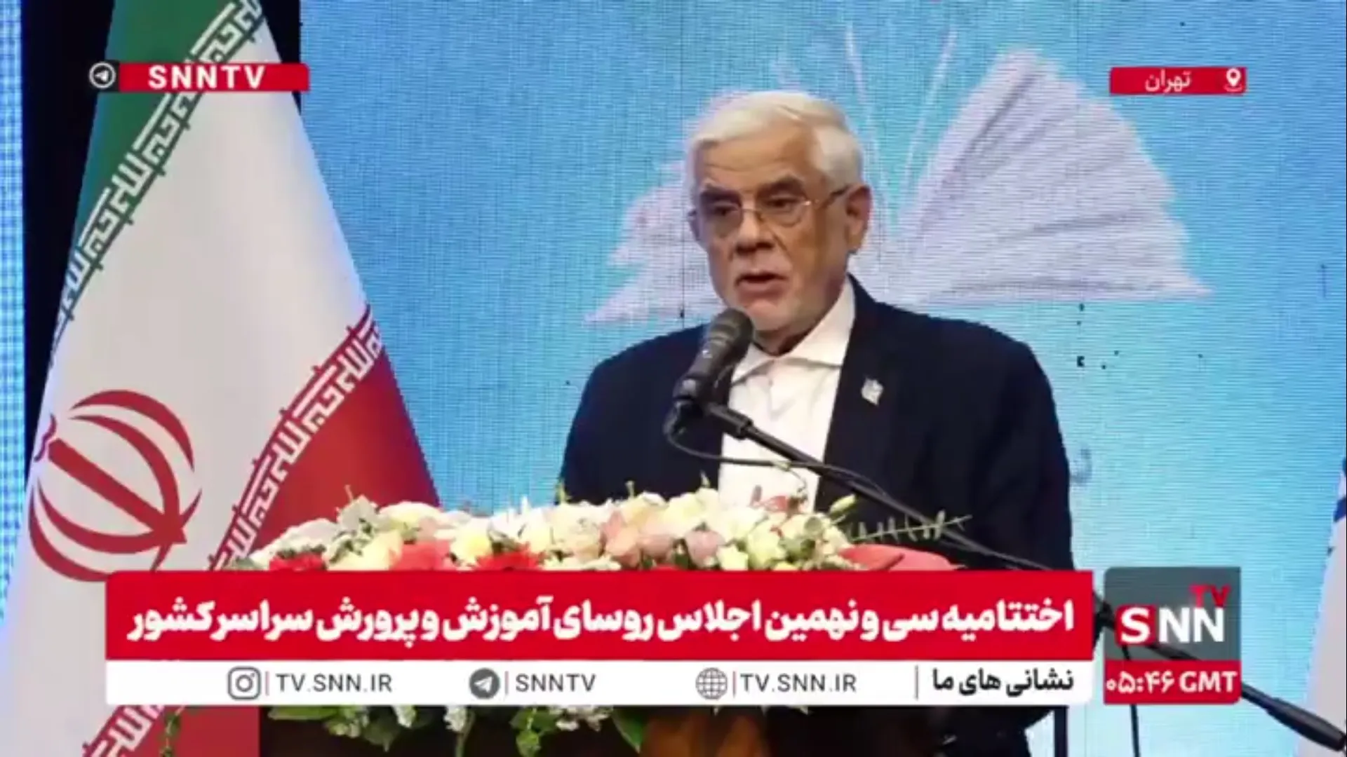 عارف: موضوع تنگه هرمز به زودی حل خواهد شد