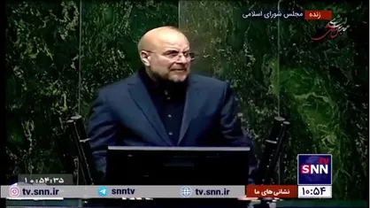 قالیباف: بخشی از انرژی را هدر می دهیم که باید با کمک دولت و مجلس و مردم از آن جلوگیری کنیم
