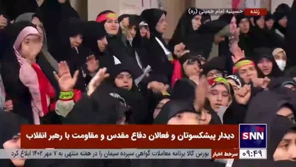 رجزخوانی جمعیت حاضر در حسینیه امام خمینی (ره) در حضور رهبر انقلاب